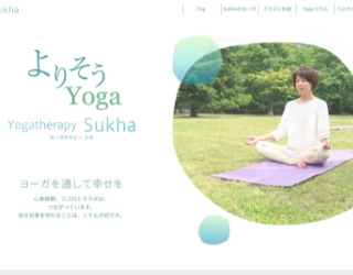 ヨーガセラピースカ
